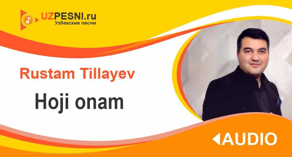 Rustam Tillayev - Hoji onam