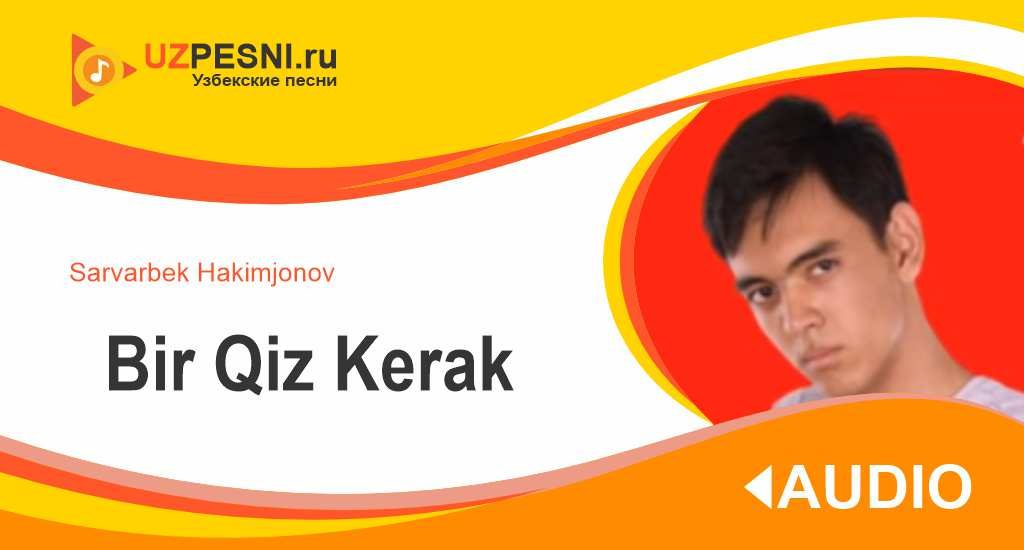 Sarvarbek Hakimjonov - Bir Qiz Kerak