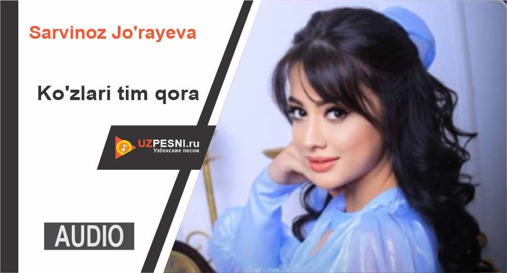 Sarvinoz Jo'rayeva - Ko'zlari tim qora