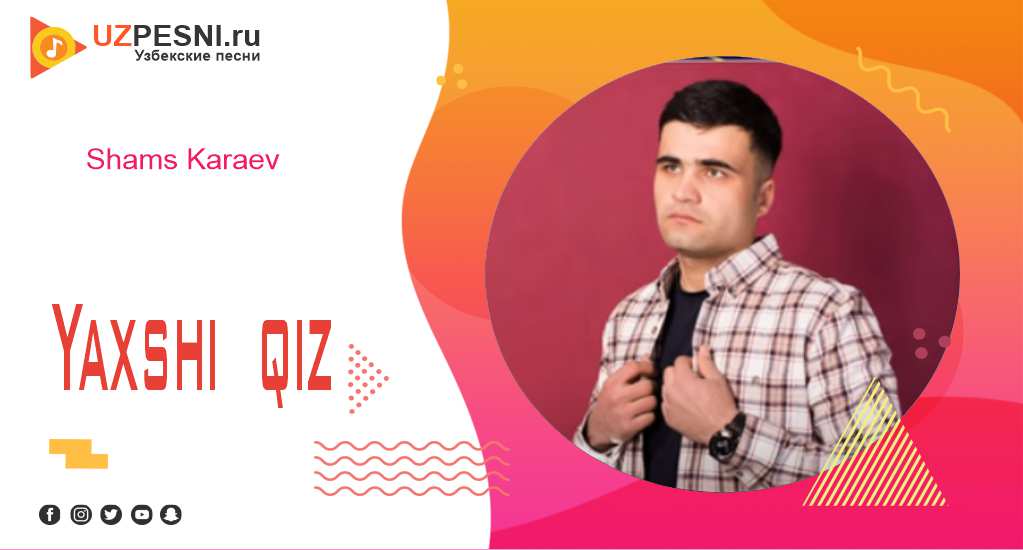 Shams Karaev - Yaxshi qiz