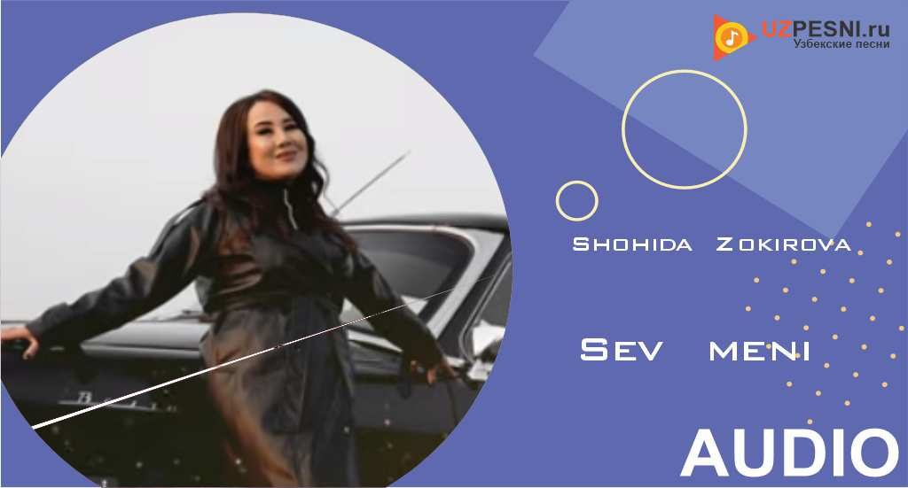 Shohida Zokirova - Sev meni