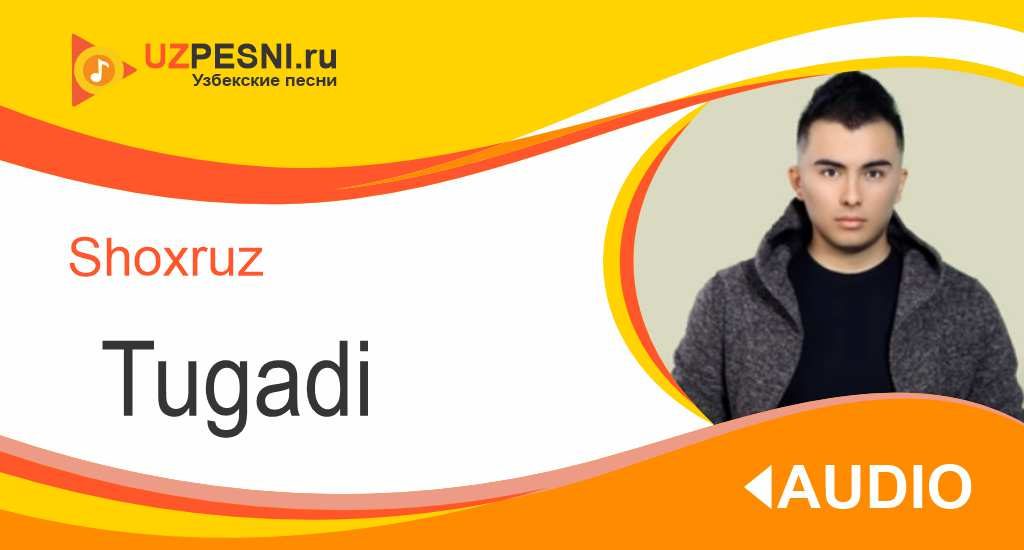 Shoxruz - Tugadi