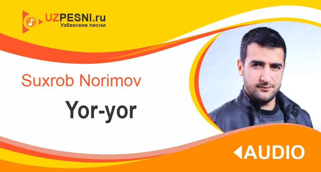 Suxrob Norimov - Yor-yor