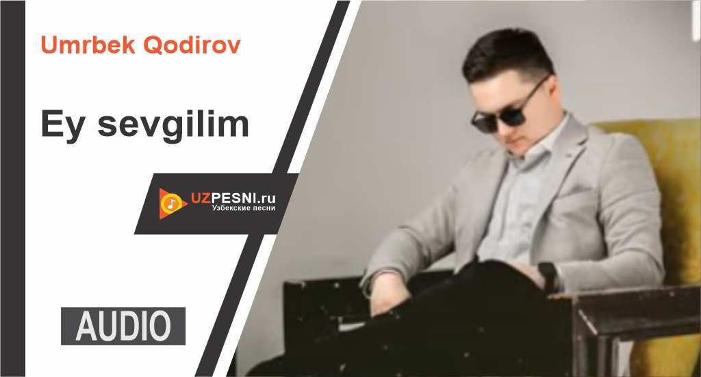 Umrbek Qodirov - Ey sevgilim