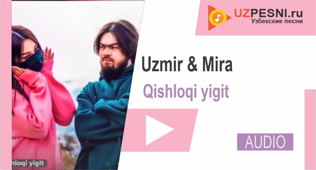 Uzmir & Mira - Qishloqi yigit