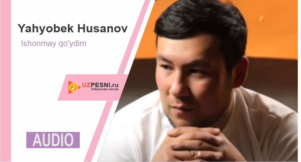 Yahyobek Husanov - Ishonmay qo'ydim