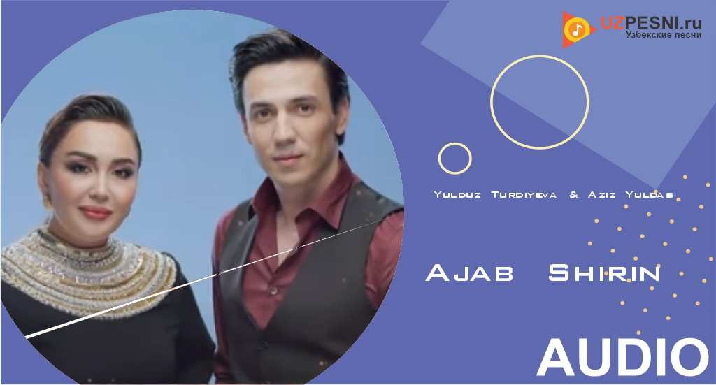 Yulduz Turdiyeva & Aziz Yuldashev - Ajab Shirin