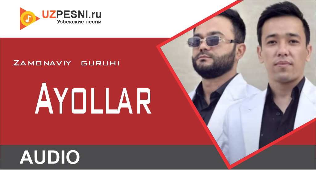 Zamonaviy guruhi - Ayollar