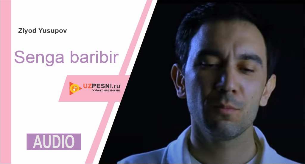 Ziyod Yusupov - Senga baribir