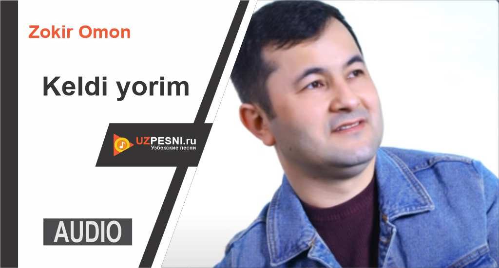Zokir Omon - Keldi yorim