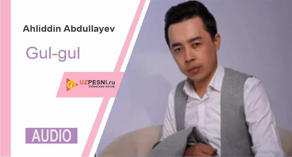 Ahliddin Abdullayev - Gul-gul
