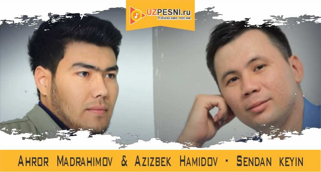 Ahror Madrahimov & Azizbek Hamidov - Sendan keyinAhror Madrahimov & Azizbek Hamidov - Sendan keyin