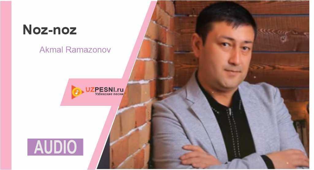 Akmal Ramazonov - Noz-noz