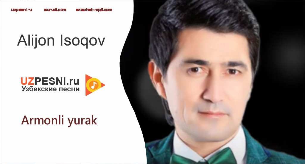 Alijon Isoqov - Armonli yurak