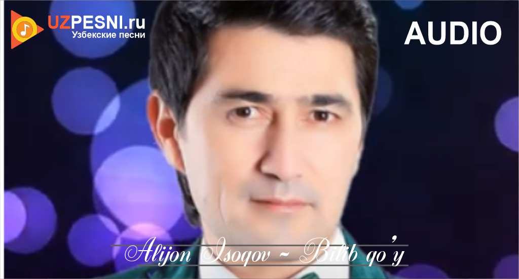 Alijon Isoqov - Bilib qo'y