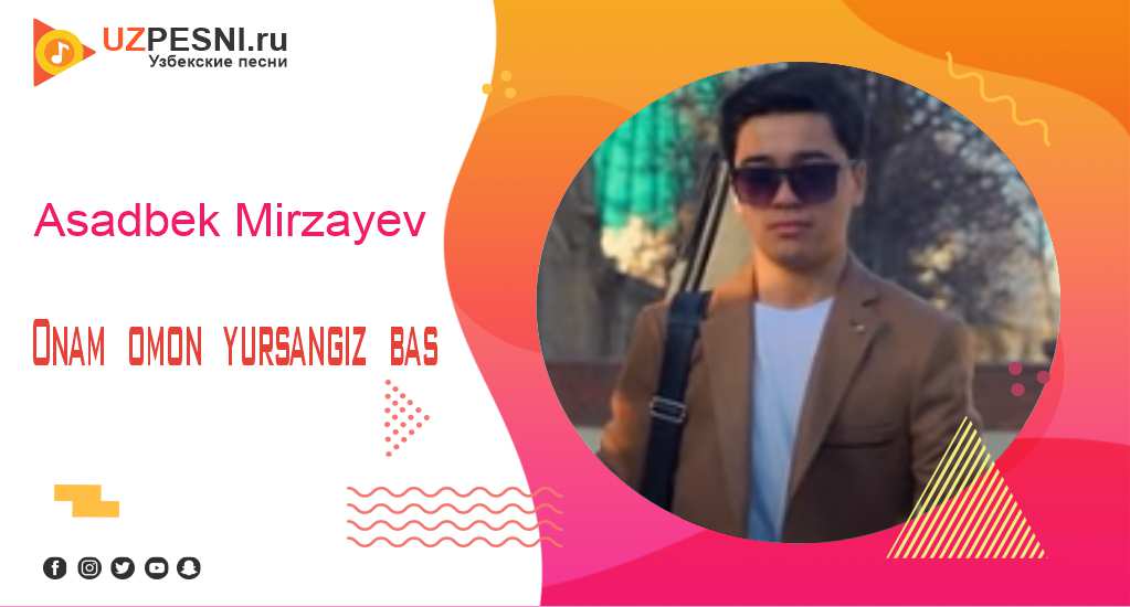 Asadbek Mirzayev - Onam omon yursangiz bas