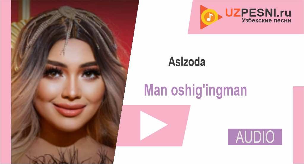 Aslzoda - Man oshig'ingman