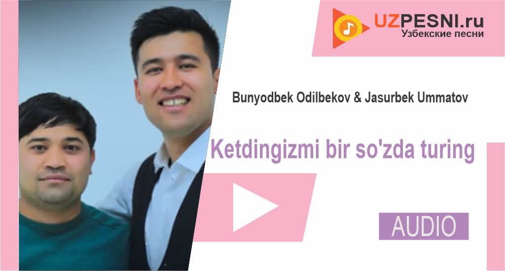 Bunyodbek Odilbekov & Jasurbek Ummatov - Ketdingizmi bir so'zda turing