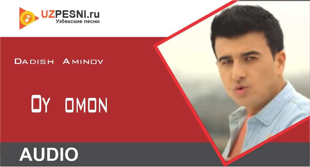 Dadish Aminov - Oy omon