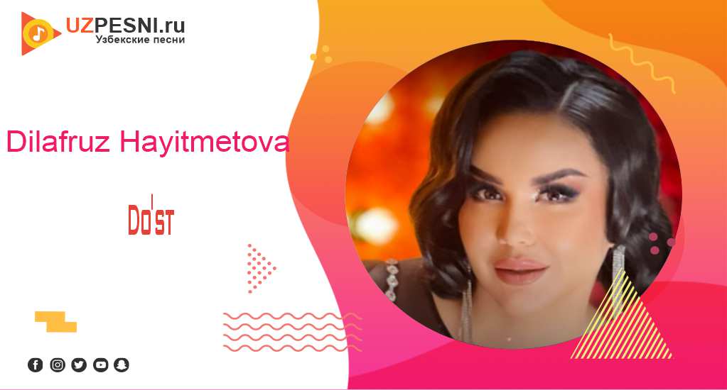 Dilafruz Hayitmetova - Do'st