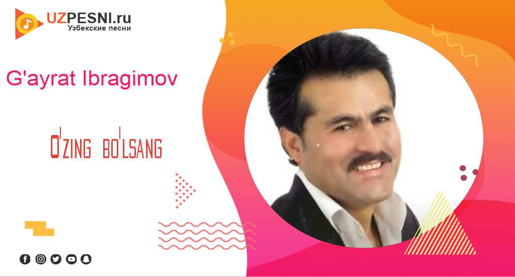 G'ayrat Ibragimov - O'zing bo'lsang