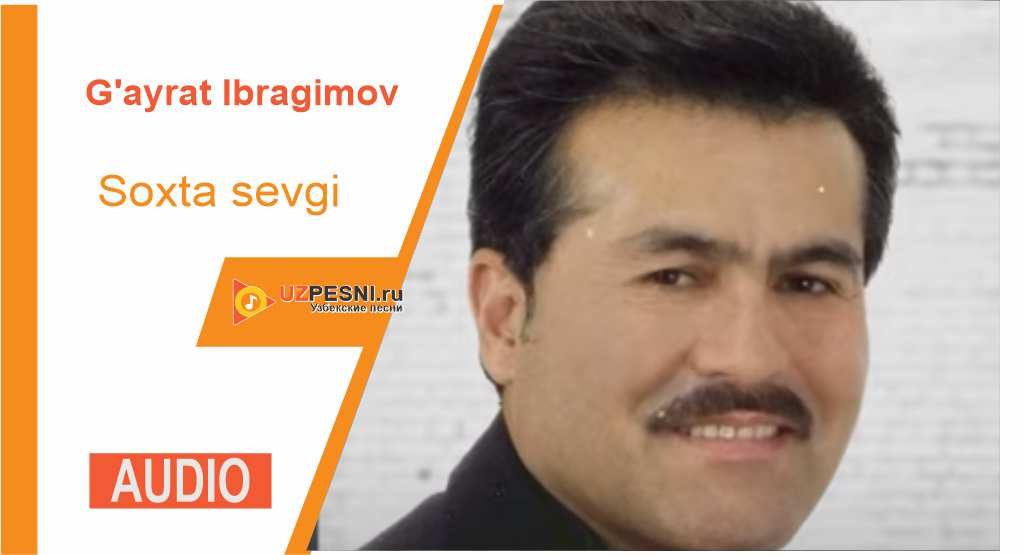 G'ayrat Ibragimov - Soxta sevgi