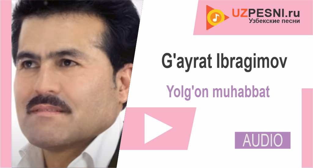 G'ayrat Ibragimov - Yolg'on muhabbat