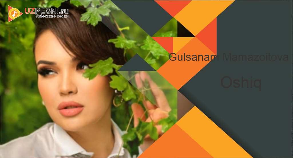 Gulsanam Mamazoitova - Oshiq