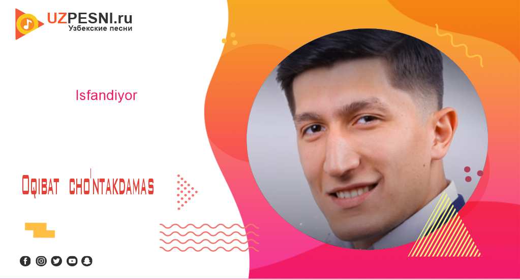 Isfandiyor - Oqibat cho'ntakdamas