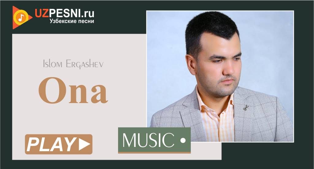 Islom Ergashev - Ona