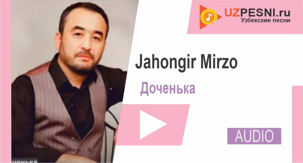 Jahongir Mirzo - Доченька