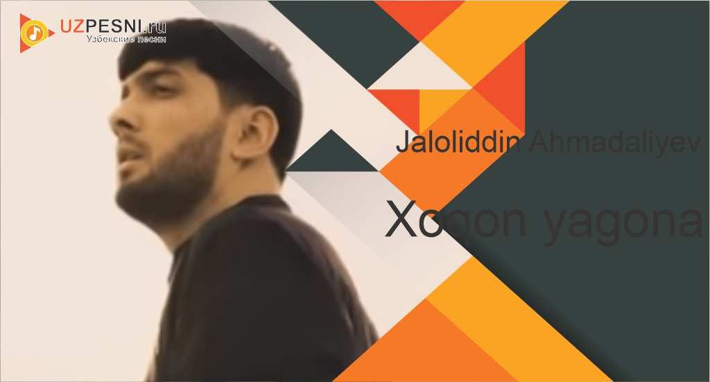Jaloliddin Ahmadaliyev - Xoqon yagona