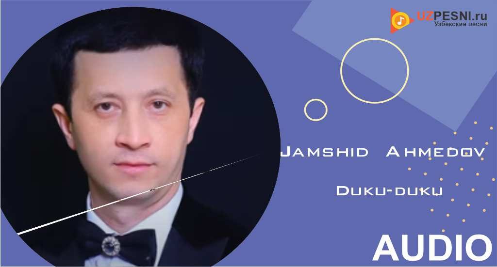 Jamshid Ahmedov - Duku-duku