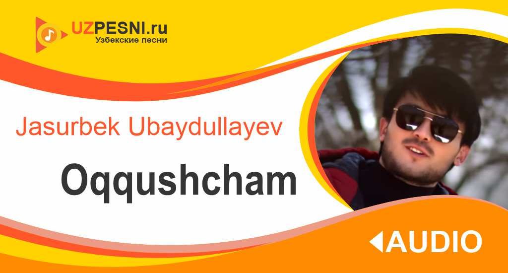 Jasurbek Ubaydullayev - Oqqushcham