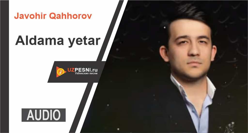 Javohir Qahhorov - Aldama yetar