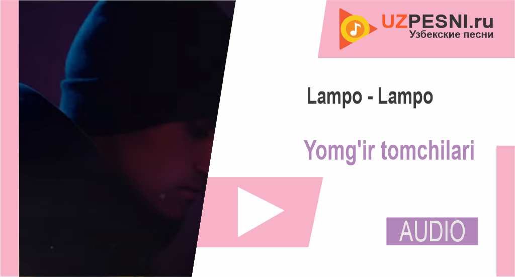 Lampo - Lampo - Yomg'ir tomchilari