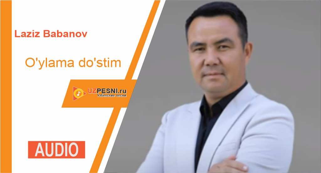 Laziz Babanov - O'ylama do'stim
