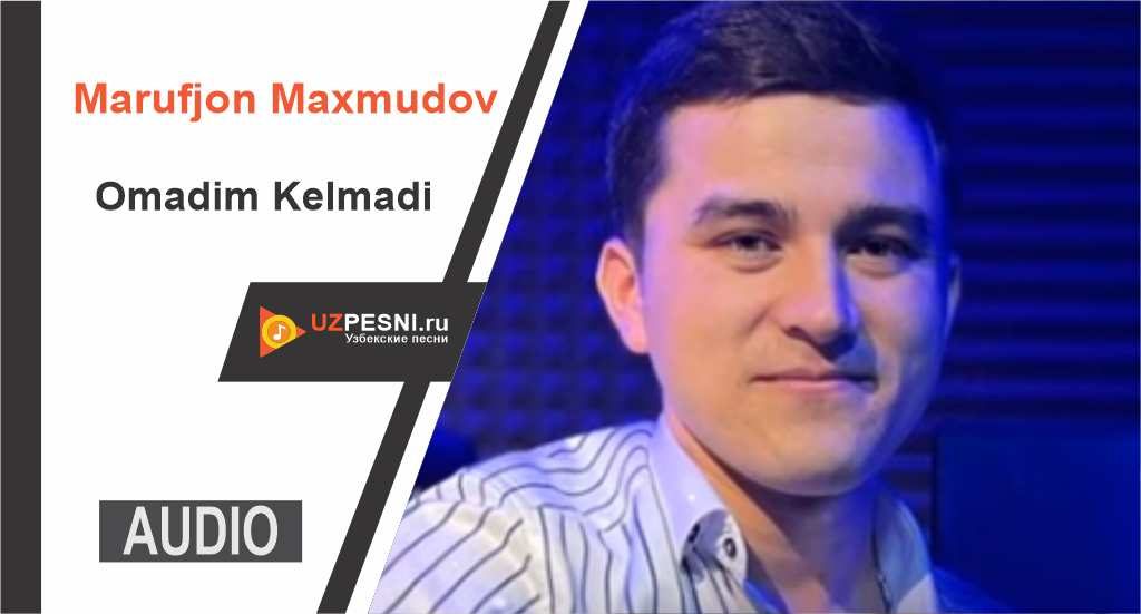 Marufjon Maxmudov - Omadim Kelmadi