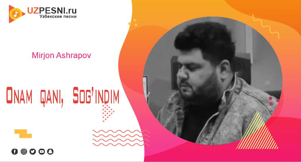 Mirjon Ashrapov - Onam qani, Sog’indim
