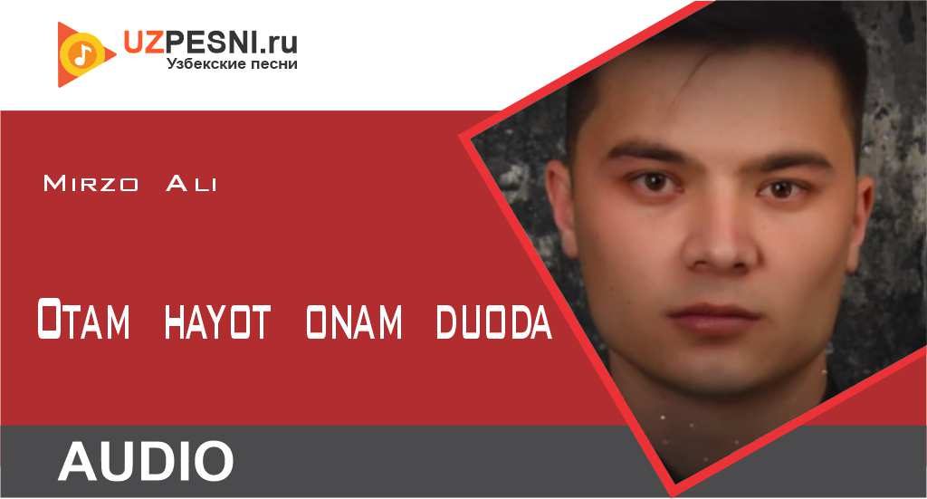 Mirzo Ali - Otam hayot onam duoda