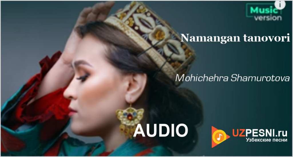 Mohichehra Shamurotova - Namangan tanovori