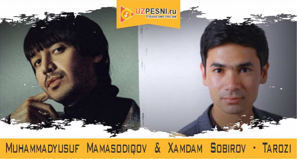 Muhammadyusuf Mamasodiqov & Xamdam Sobirov - Tarozi