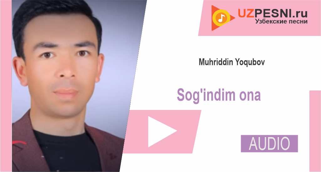 Muhriddin Yoqubov - Sog'indim ona