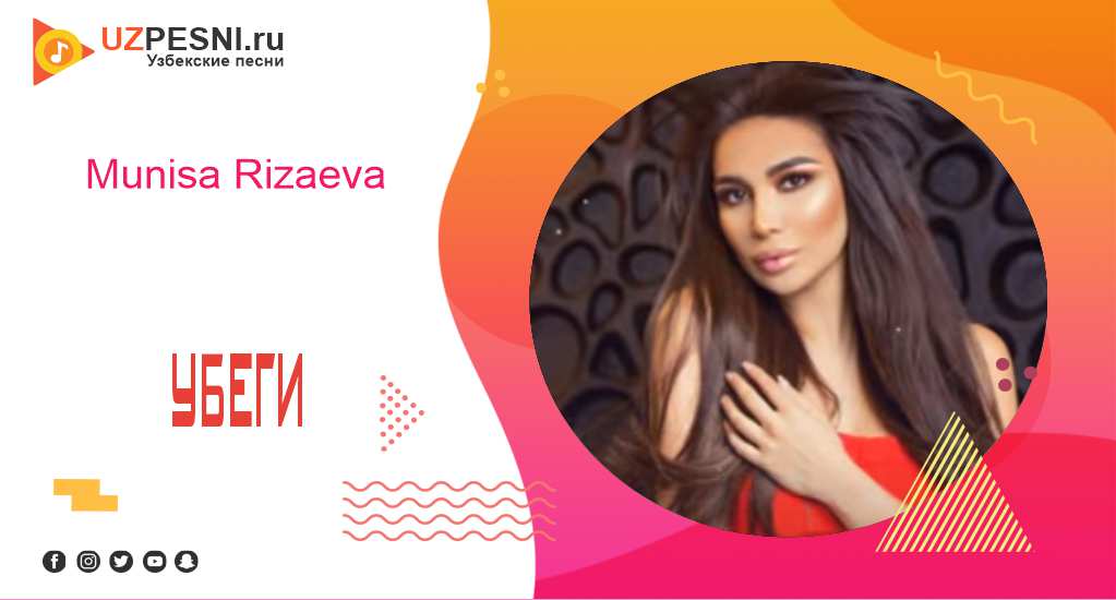 Munisa Rizaeva - Убеги