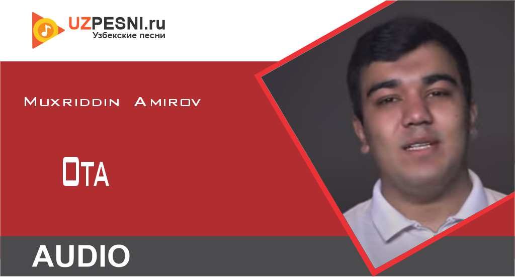 Muxriddin Amirov - Ota