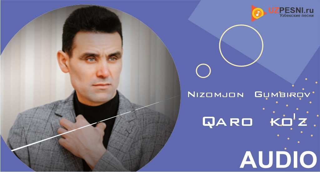 Nizomjon Gumbirov - Qaro ko'z