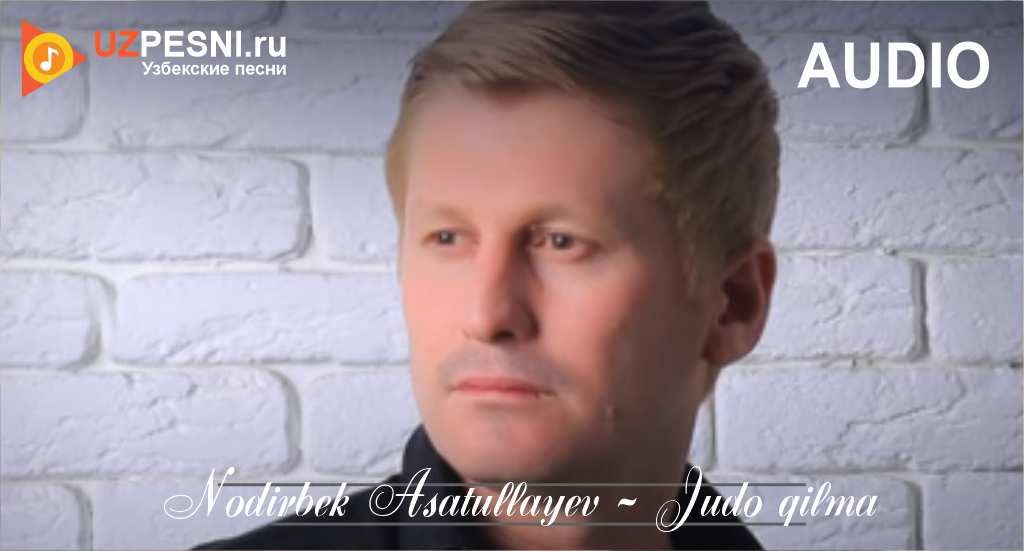 Nodirbek Asatullayev - Judo qilma