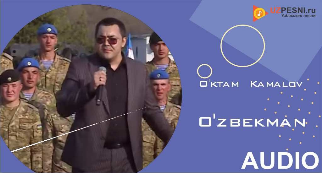 O'ktam Kamalov - O'zbekman