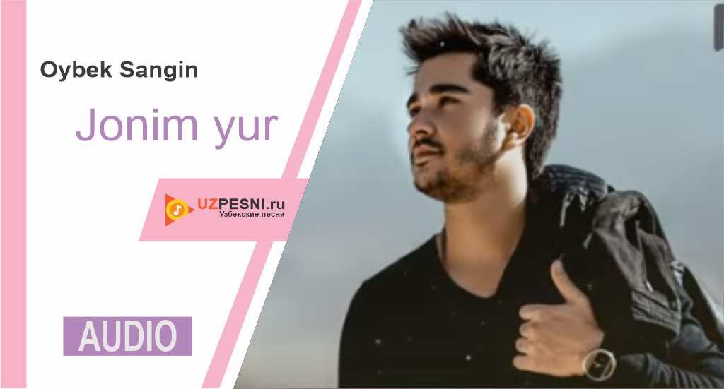 Oybek Sangin - Jonim yur