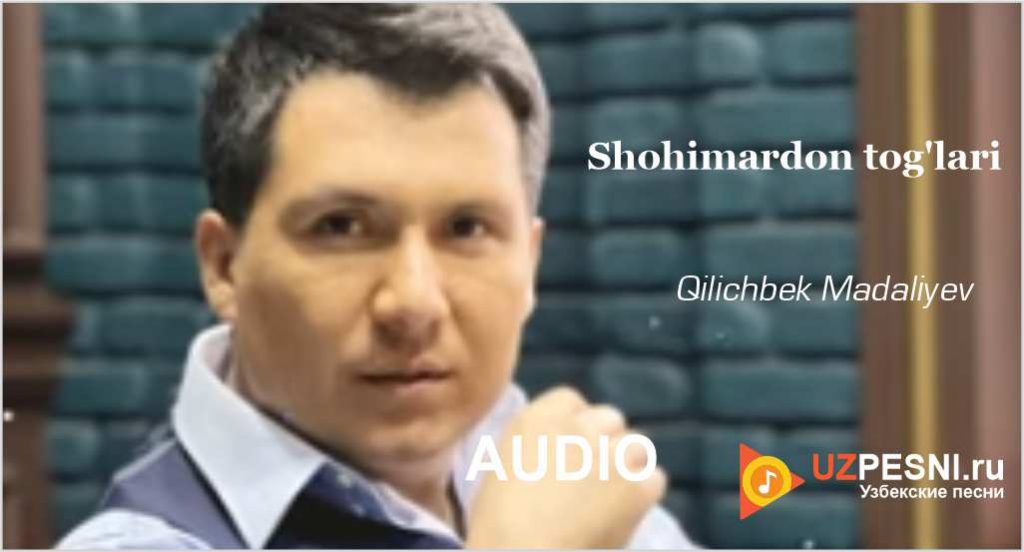 Qilichbek Madaliyev - Shohimardon tog'lari